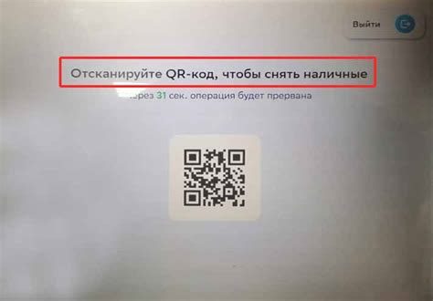 Можно ли без карты снять деньги в Сбербанке