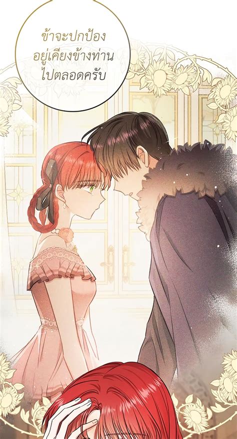 My Secretly Hot Husband 58 Oremanga โอเระมงงะ อานการตนมงงะแปลไทยออนไลนลาสดกอนใครงายๆ