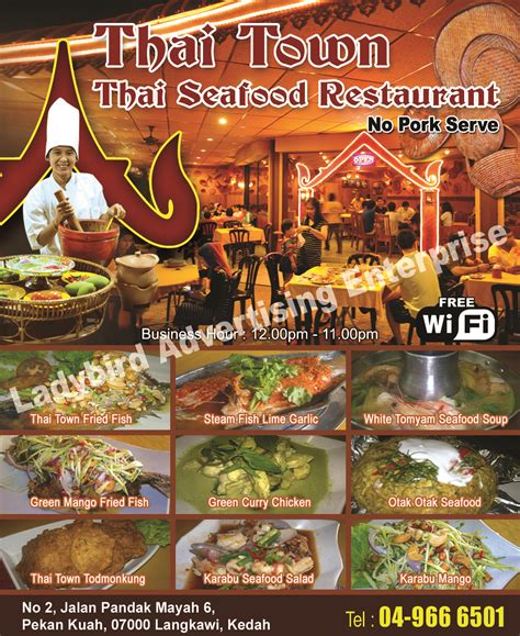 Langkawi Hotspot: Thai House Thai Seafood Restaurant