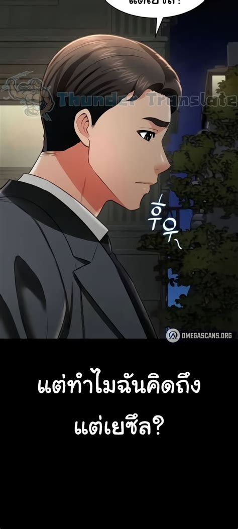 Phantom Sex King Read เวบอานมงฮวา โดจน โดจนแปลไทย มงฮวาแนวสยว มงฮวา อพเดททกวน