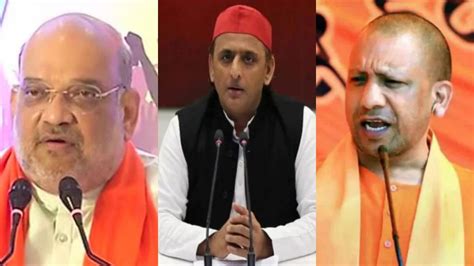 Akhilesh Yadav के गढ़ से Cm Yogi की ललकार साथ में Amit Shah ने भो