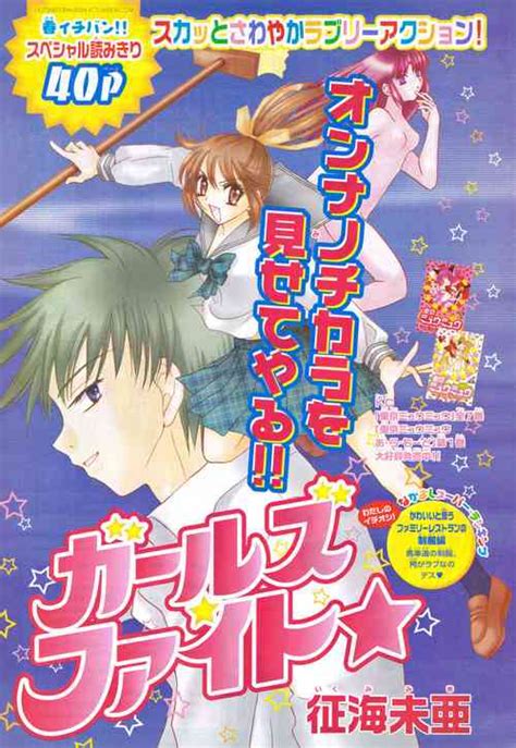 Nhentai Hentai Doujinshi And Manga Page