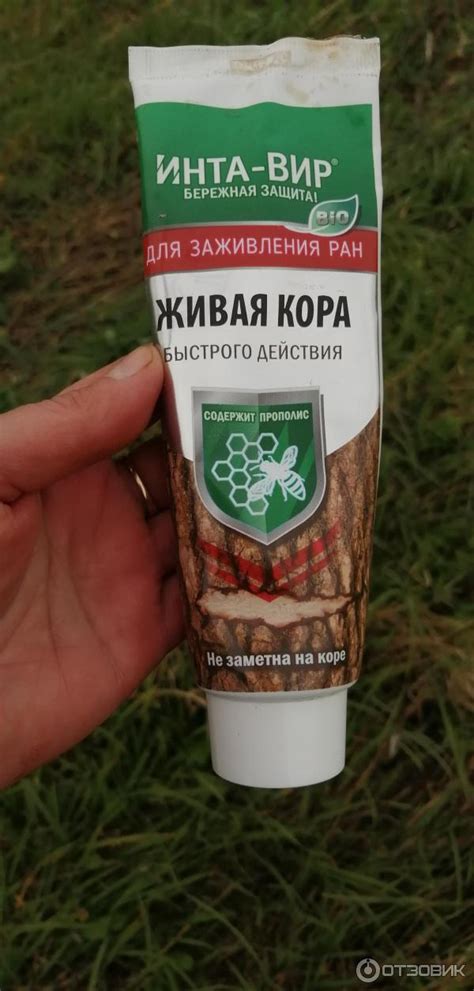 Отзыв о Средство Инта-вир "Живая кора" | Средство хорошее- тара не очень