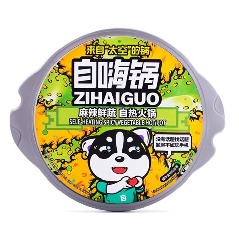 Weee Zihaiguo Self Heating Spicy Vegetable Hot Pot