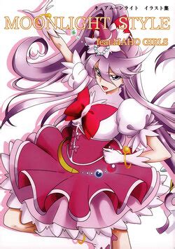 E Hentai Galleries The Free Hentai Doujinshi Manga And Image Gallery System