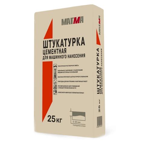 Штукатурка цементная Магма машинного нанесения 25кг (56шт.)