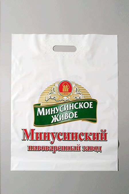 Пакеты с вырубной ручкой | «Люкспакет»