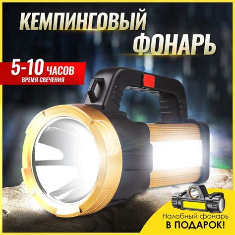 Фонарь аккумуляторный ручной кемпинговый яркий подвесной - купить с ...