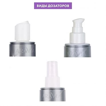 ARAVIA Тонер с салициловой кислотой / Sebum Free Toner 150 мл купить в ...