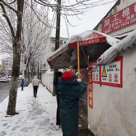 我为群众办实事——蜀山区各级妇联扫雪除冰 情暖民心澎湃号·政务澎湃新闻 The Paper