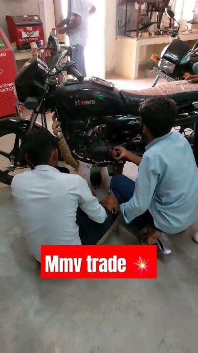 Mmv Trade Shorts Trending Viral Shortsvideo Shortsfeed