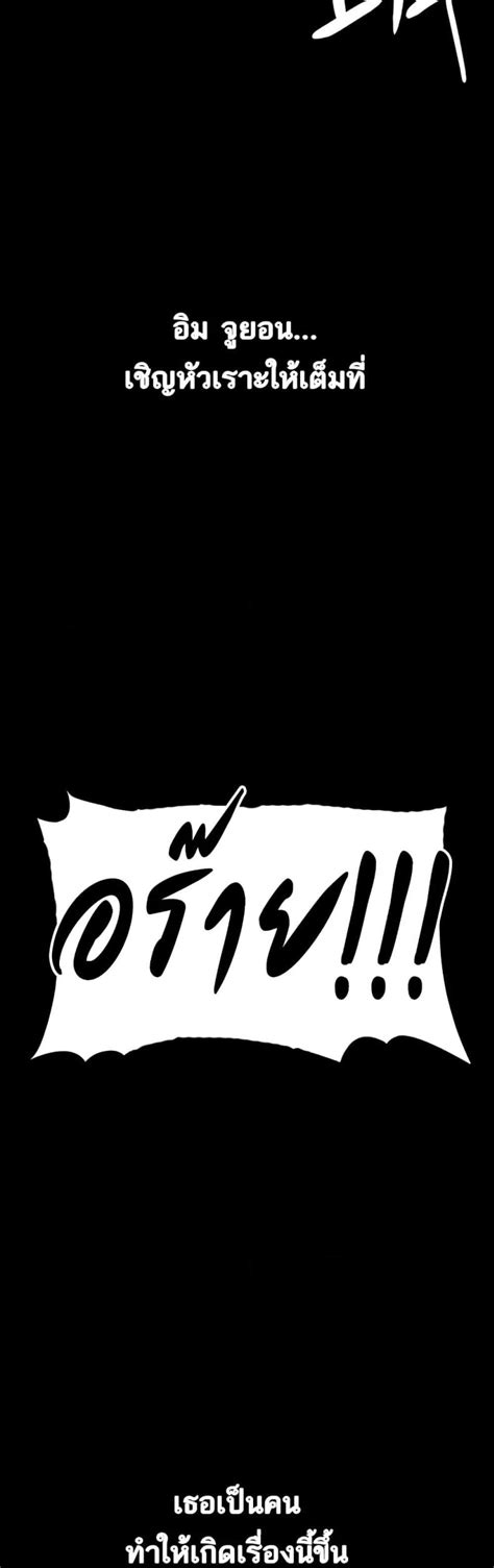 อานมงงะ Sex Lottery ตอนท 023 แปลไทย เวบมงฮวาออนไลน อานมงฮวา การตนเกาหล 18 โดจน