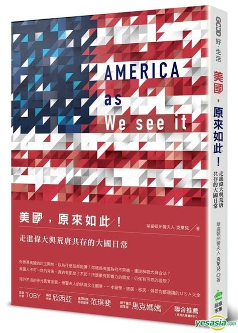 YESASIA: Mei Guo , Yuan Lai Ru Ci ! Zou Jin Wei Da Yu Huang Tang Gong ...