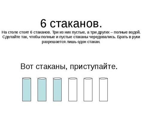 Задачи на логику с ответами