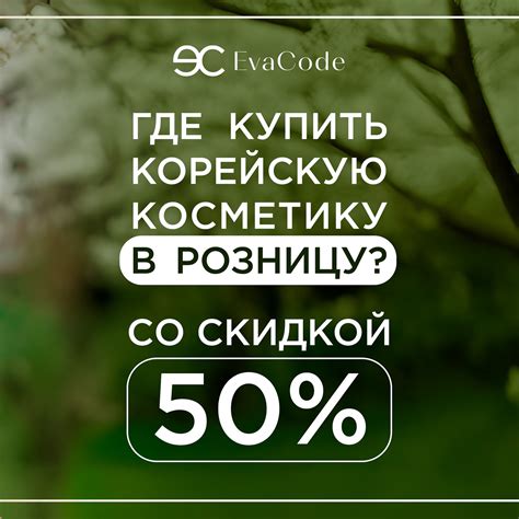 КОРЕЙСКАЯ КОСМЕТИКА ЛЮКС | Листайте карусель ⏩️⏩️⏩️ Цена официальная и ...