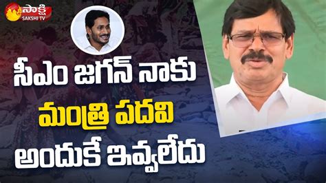 MLA Kapu Ramachandra Reddy Comments On Minister Seat CM YS Jagan