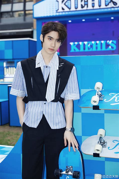 Biên Thiên Dương - 邊天揚 /Bian Tian Yang - Vietnam fanpage