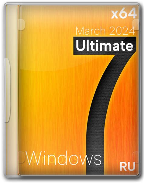 Windows 7 скачать