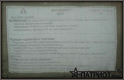 Продаю бронежилеты 6Б12, 6Б12М , 6Б12-2, 6Б13 и т.п.