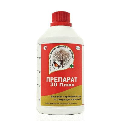 Интернет-магазин товаров для сада и огорода – купить товары для дачи и ...