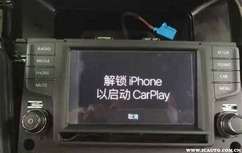 无线carplay怎么连接车主指南