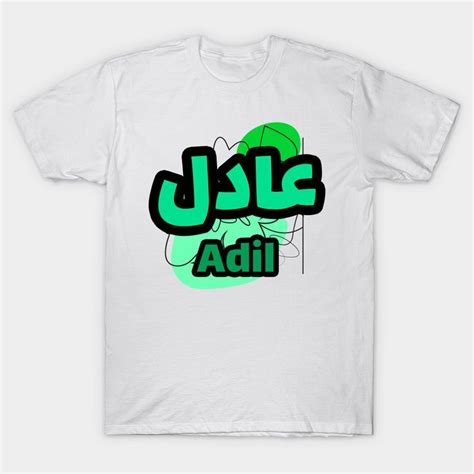 adil customized calligraphy      arabiccalligraphy