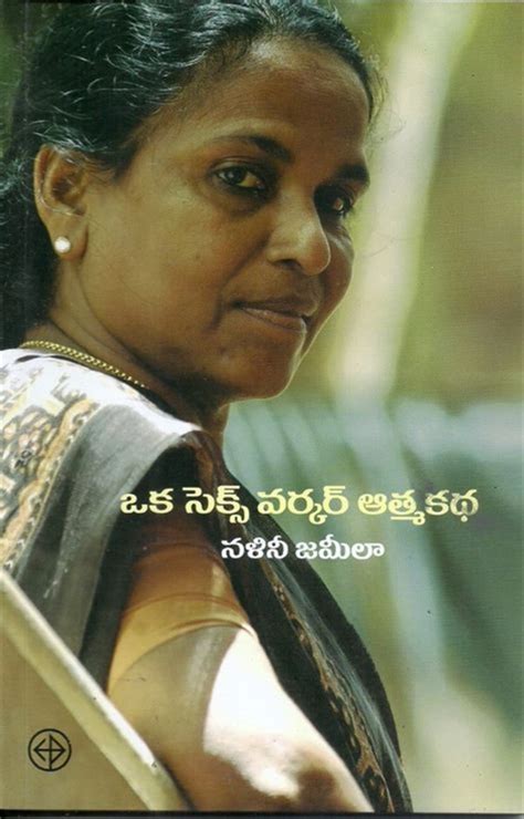 Buy Oka Sex Worker Aatmakatha Nalini Jameela Translator S Kathyayini Online From Hyderabad