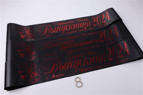 Черная лента + надпись красный металлик - купить за 250 руб. на ВК ...