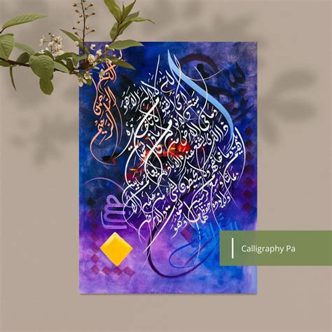 Ayet Ul Kursi Handmade Calligraphy Painting Deqores