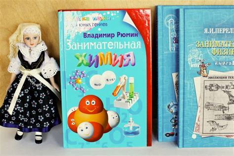 Владимир Рюмин: Занимательная химия, обзор книги