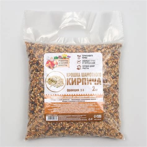 Крошка шамотного кирпича "Рецепты дедушки Никиты", фр 2-5, 2 кг ...
