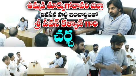 Pawan Kalyan Meets The In Charges Of Janasena Party Of The Joint East