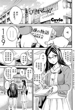 Artist Cuvie Nhentai Hentai Doujinshi And Manga