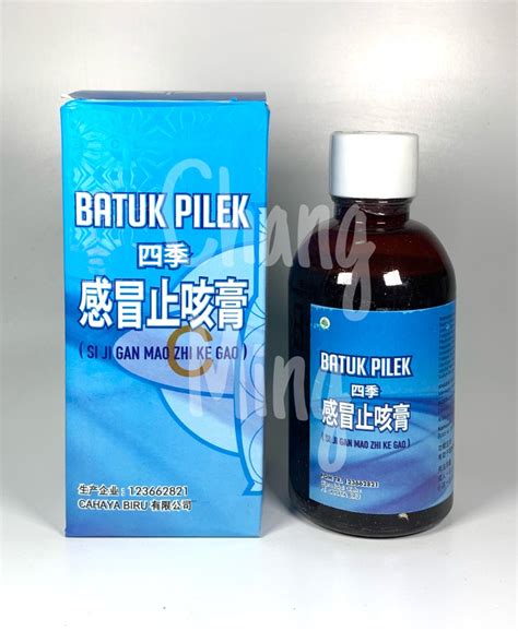 Batuk Pilek Si Ji Gan Mao Zhi Ke Gao Obat Batuk Sakit Tenggorokan