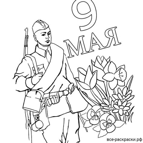 Рисунки на окна на 9 мая распечатать