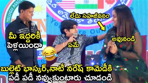 Bullet Bhaskar Performance Naughty Naresh Nookaraju Jabardasth