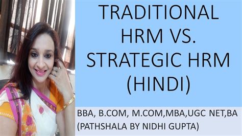 Traditional Hrm Vs Strategic Hrm Youtube