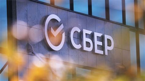 #SBER - Сбербанк - YouTube