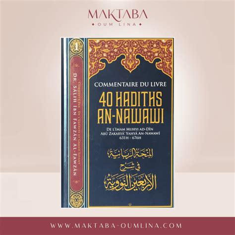 Commentaire Du Livre Des Hadiths An Nawawi Sheikh Al Fawzan N