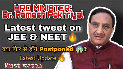 Jee Neet Dr Ramesh Pokhriyal Hrd Minister Latest Tweet About Exam