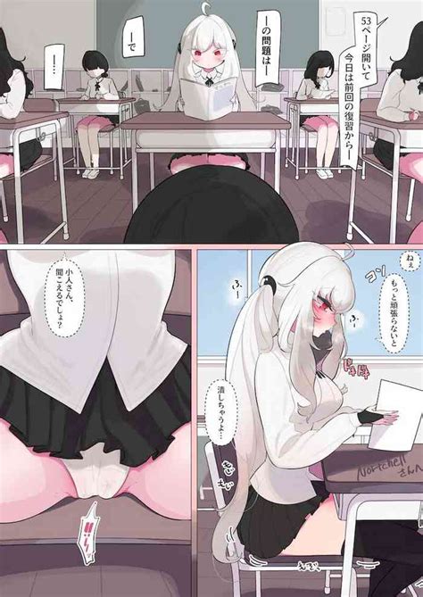 Unbirth In Class Nhentai Hentai Doujinshi And Manga