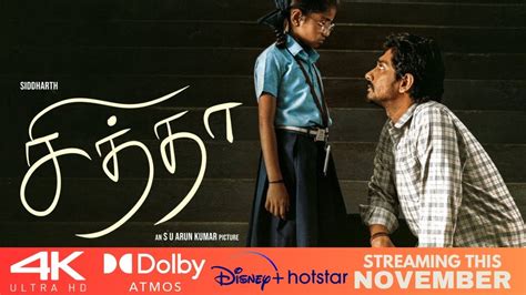 Chithha Ott Release Date Confirmed Siddharth S U Arun Kumar