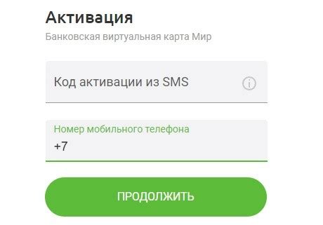 Подарочная карта Пятерочка - описание сертификата