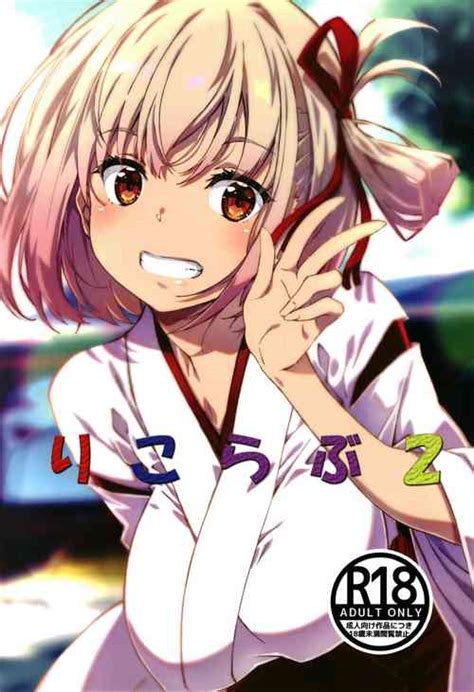 Parody Lycoris Recoil Nhentai Hentai Doujinshi And Manga