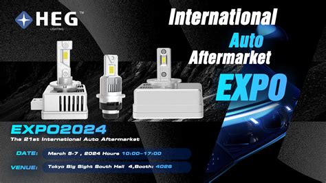 Heg Lighting Iaae International Automotive Aftermarket Expo In