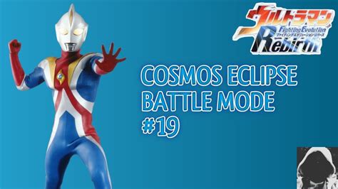 Ultraman Cosmos Eclipse Mode Battle Mode Ultraman Fighting