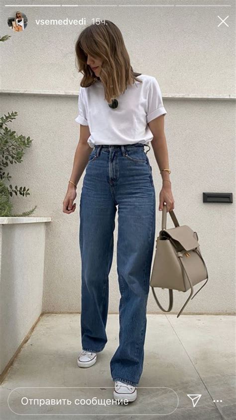 5 Erros Que Te Impedem De Ser Estilosa Everyday Outfits Casual Day