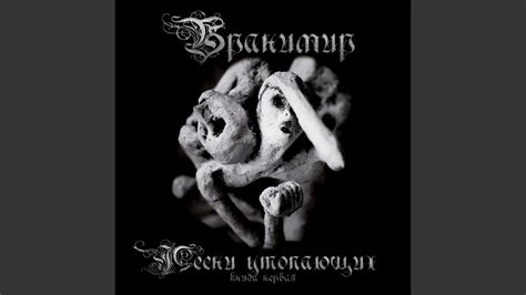 Несси - YouTube