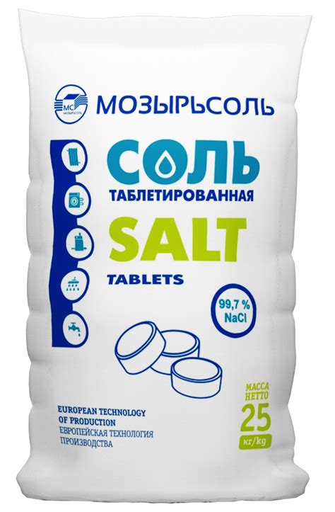 Таблетированная соль Мозырьсоль (25 кг.) купить | Цена в интернет ...