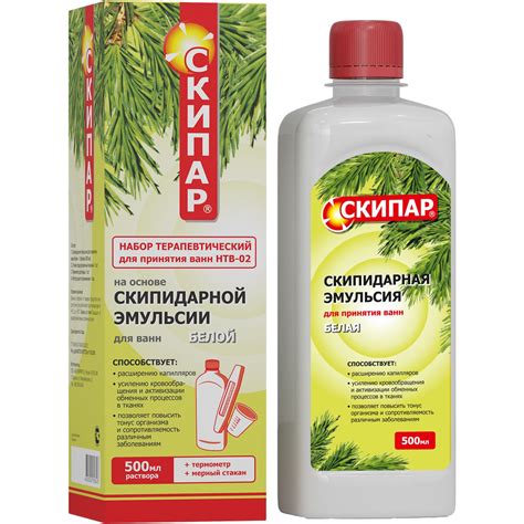 СКИПАР Скипидарная эмульсия белая 0,5 л (набор терапевтический для ванн ...